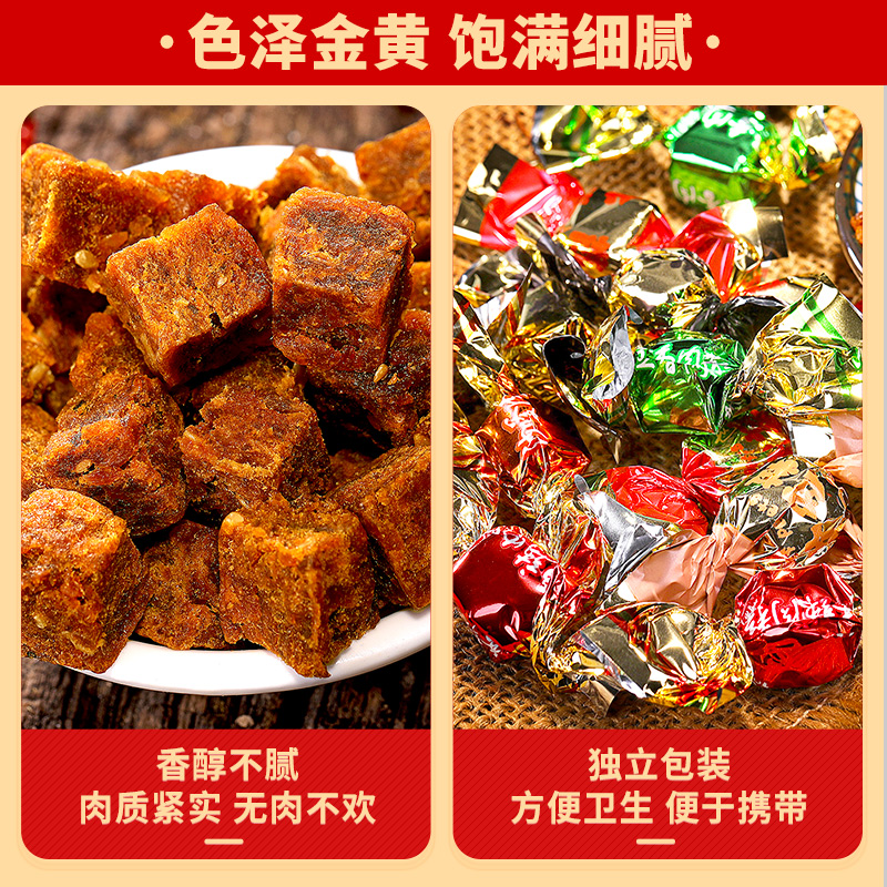 牛肉粒小包装牛肉干办公室宿舍网红零食爆款小吃休闲食品【农】