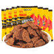 The taste of my childhood, the smell of Zhenxiang fat beef