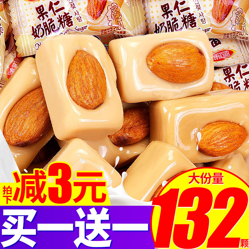 果仁奶脆糖果夹心硬糖结婚喜糖散装批发网红小零食美食礼物水果糖