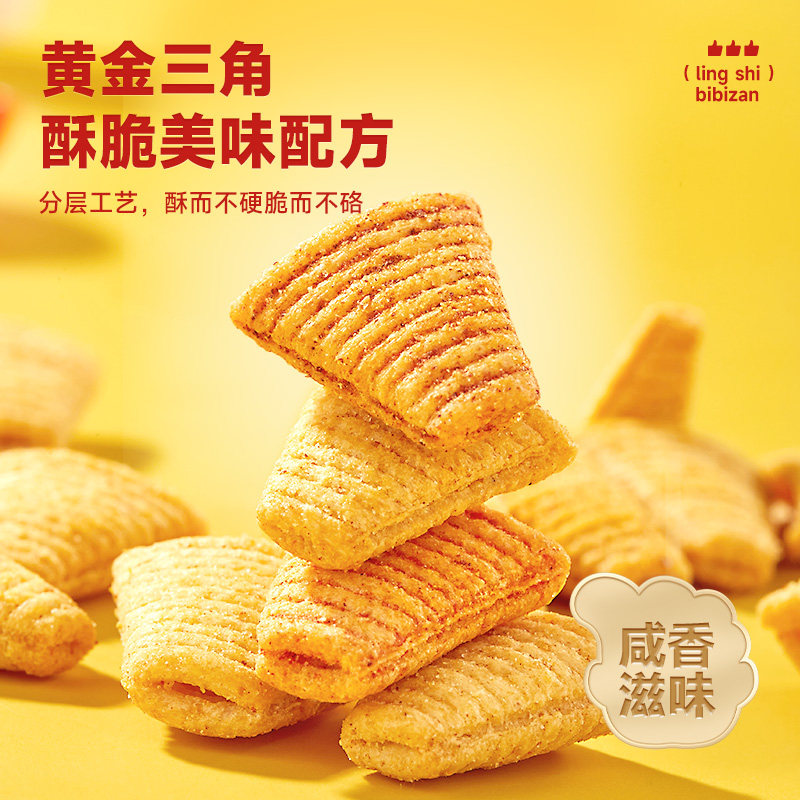 比比赞牛角酥尖角脆膨化食品解馋怀旧零食小吃休闲办公室茶点整箱,淘宝优惠券,粉丝福利购,淘宝优惠卷