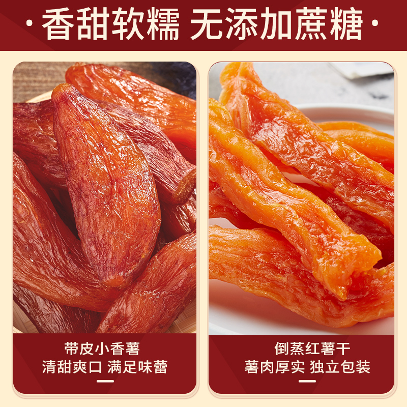 Small fragrant sweet potatoes with skin, sweet, soft and waxy, no sucrose and 0 fat