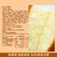 Recommended whole box of Bibizan Pure Cake Breakfast Bread