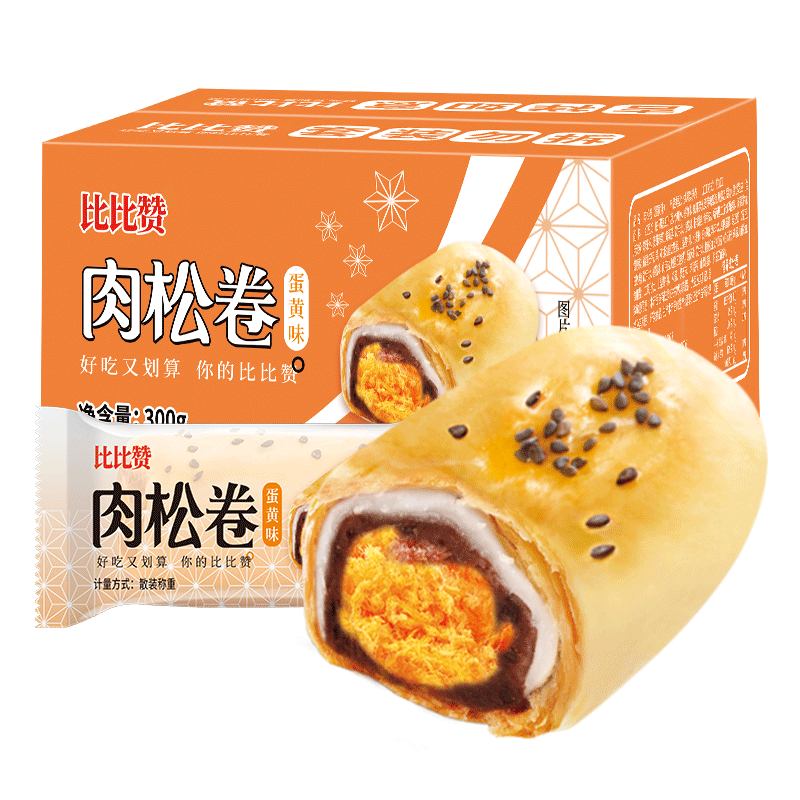 咸蛋黄卷雪媚娘整箱面包早餐零食品小吃网红爆款耐吃休闲充饥夜宵-图3