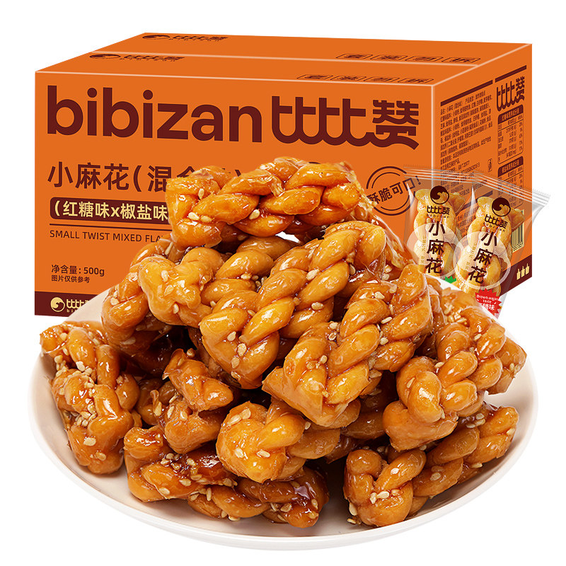 比比赞红糖小麻花零食单独包装