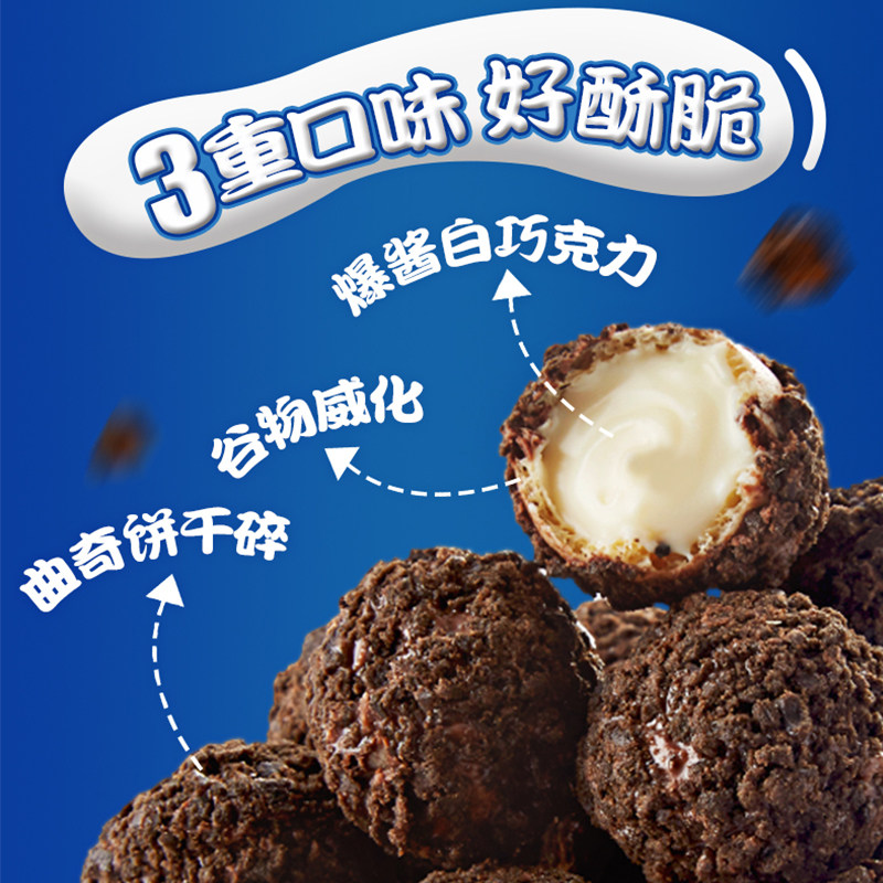 爆浆小丸子整箱小零食爆款夹心饼干 汇香聚曲奇饼干