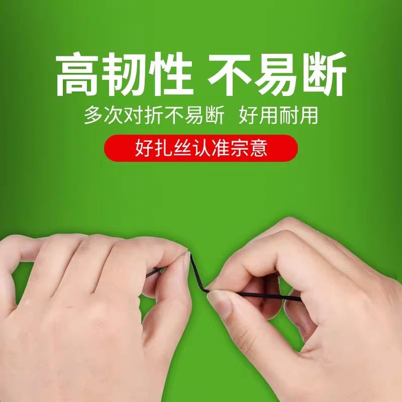 宗意0.55mm电镀锌包塑铁丝扎丝线光缆扎带葡萄藤枝架绑扎丝扁形,淘宝优惠券,粉丝福利购,淘宝优惠卷