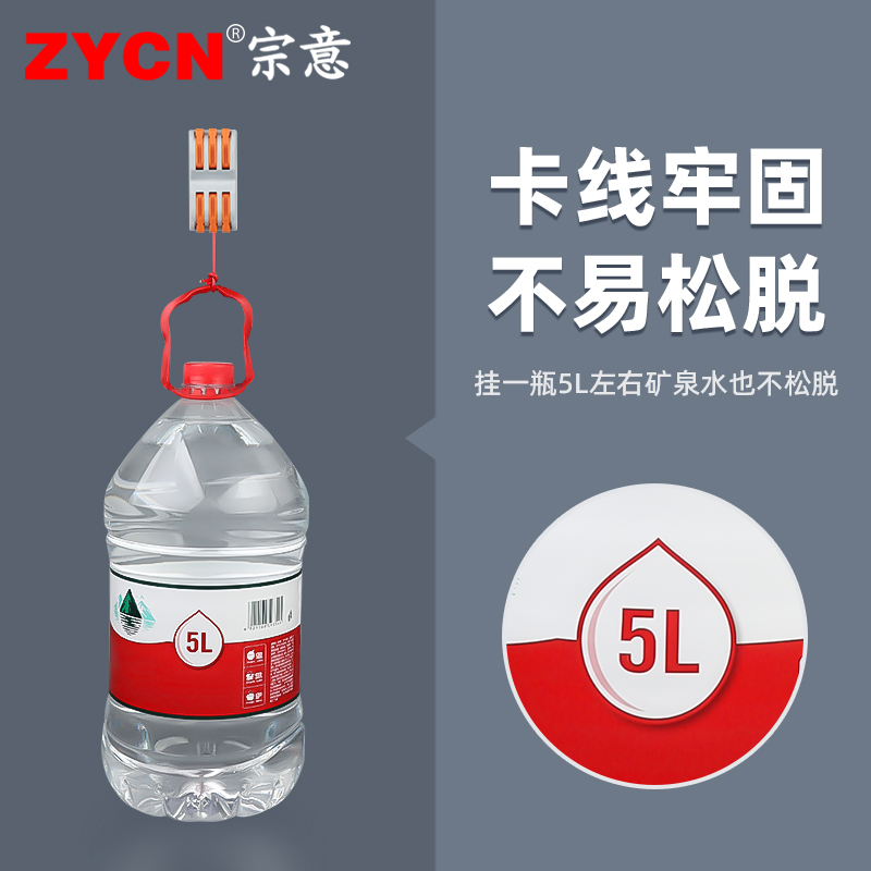 SPL-2可插拔快速接线端子 多功能按压式电线接头紫铜连接器2进2出