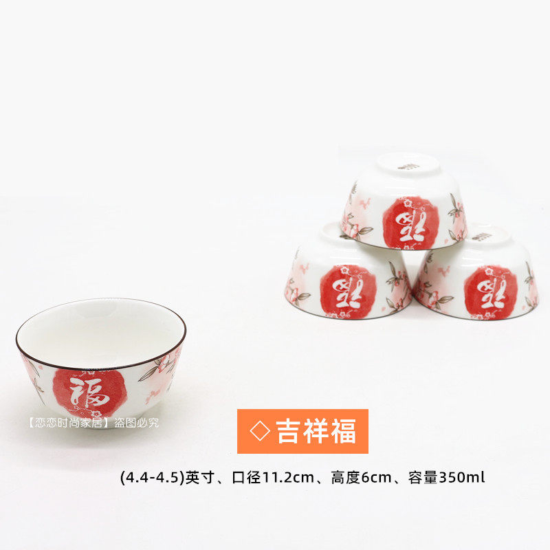 4.5英寸陶瓷米饭碗 家用个人碗高颜值欧式碗 饭店酒店喝汤喝粥碗