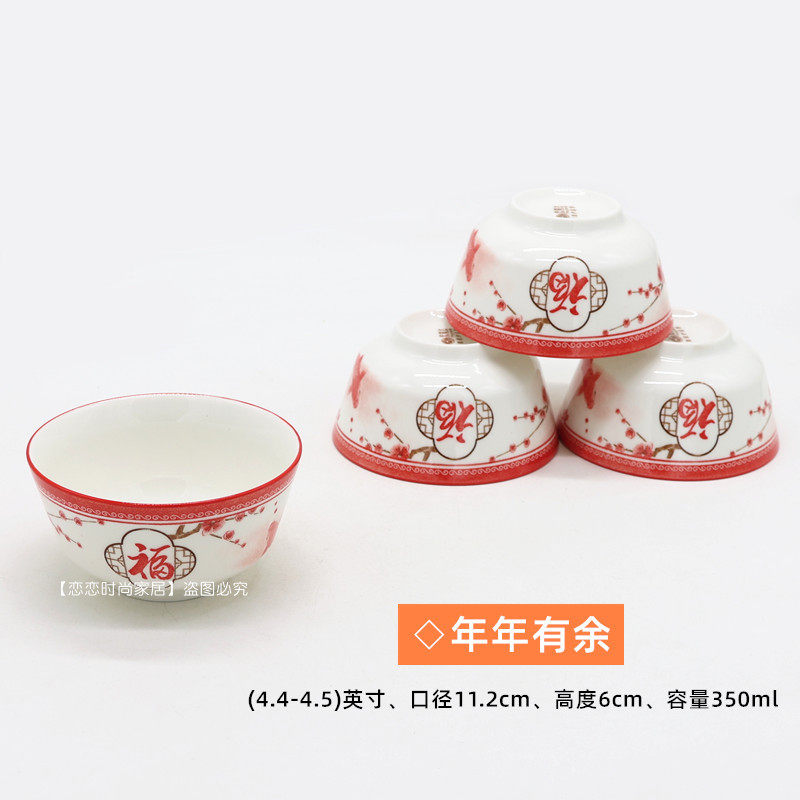 4.5英寸陶瓷米饭碗 家用个人碗高颜值欧式碗 饭店酒店喝汤喝粥碗