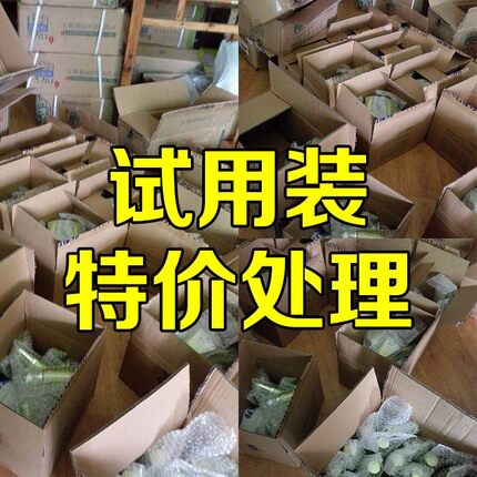 清仓捡漏百雀羚套装爽肤水乳面霜眼霜乳液面膜水润保湿正品 - 图0