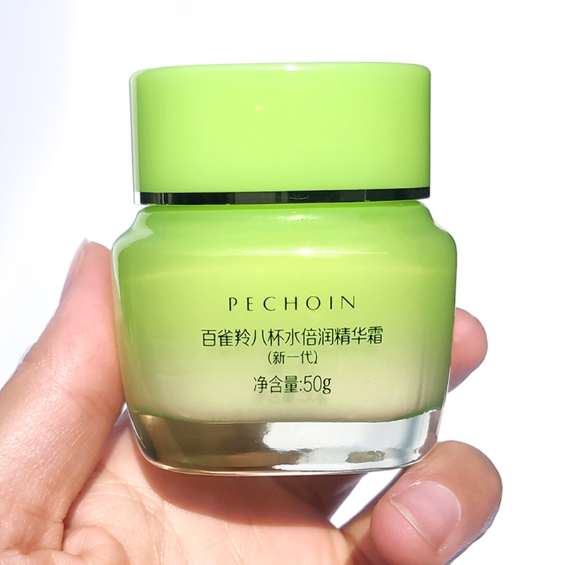2瓶百雀羚面霜8八杯水倍润精华霜50g滋润防干燥冻裂保湿正品官方,淘宝优惠券,粉丝福利购,淘宝优惠卷