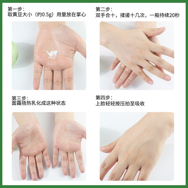 2瓶百雀羚八杯水倍润精华霜50g补水保湿防干燥裂8杯护肤官网正品,淘宝优惠券,粉丝福利购,淘宝优惠卷