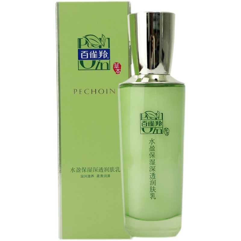 百雀羚乳液水盈保湿沁漾滢肤乳100ml清爽补水滋润护肤官网正品女,淘宝优惠券,粉丝福利购,淘宝优惠卷
