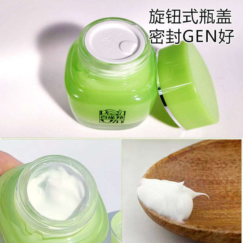 2瓶百雀羚八杯水倍润精华霜50g补水保湿防干燥裂8杯护肤官网正品,淘宝优惠券,粉丝福利购,淘宝优惠卷