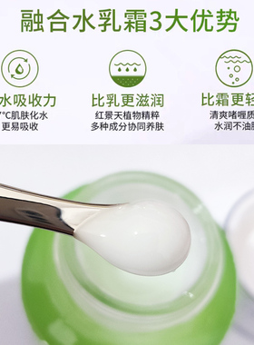 2瓶百雀羚水嫩倍现保湿精华霜