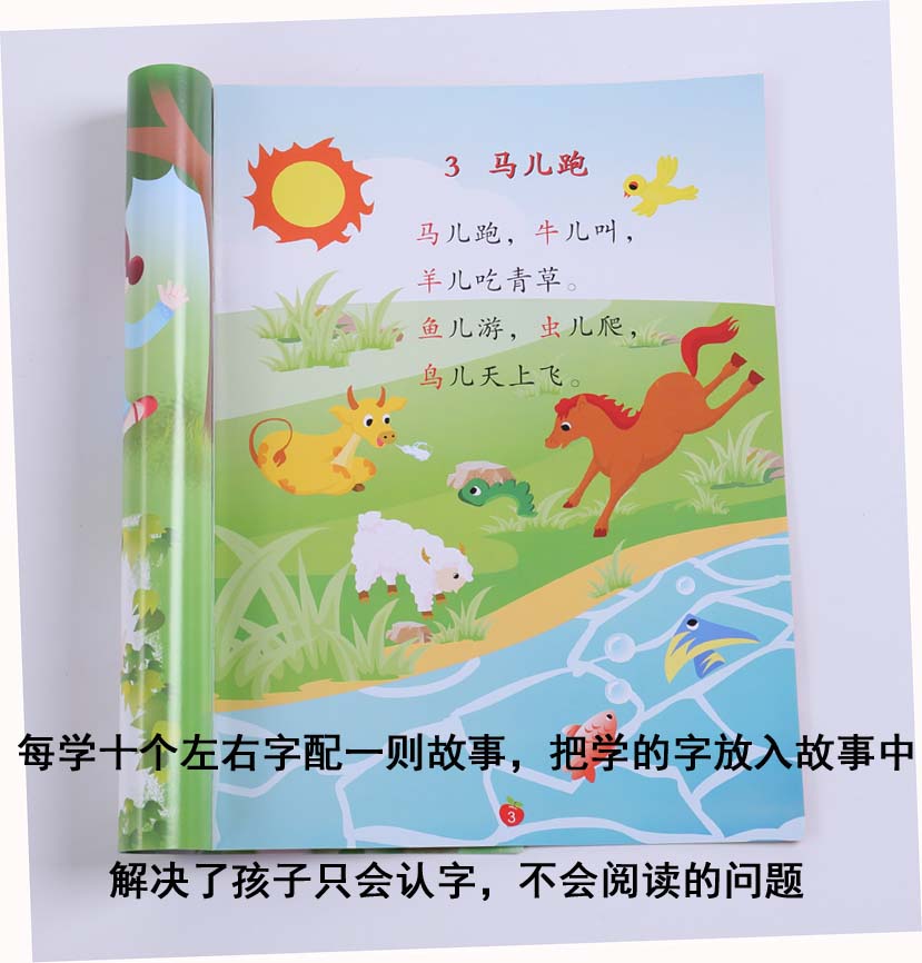 商品详情图片