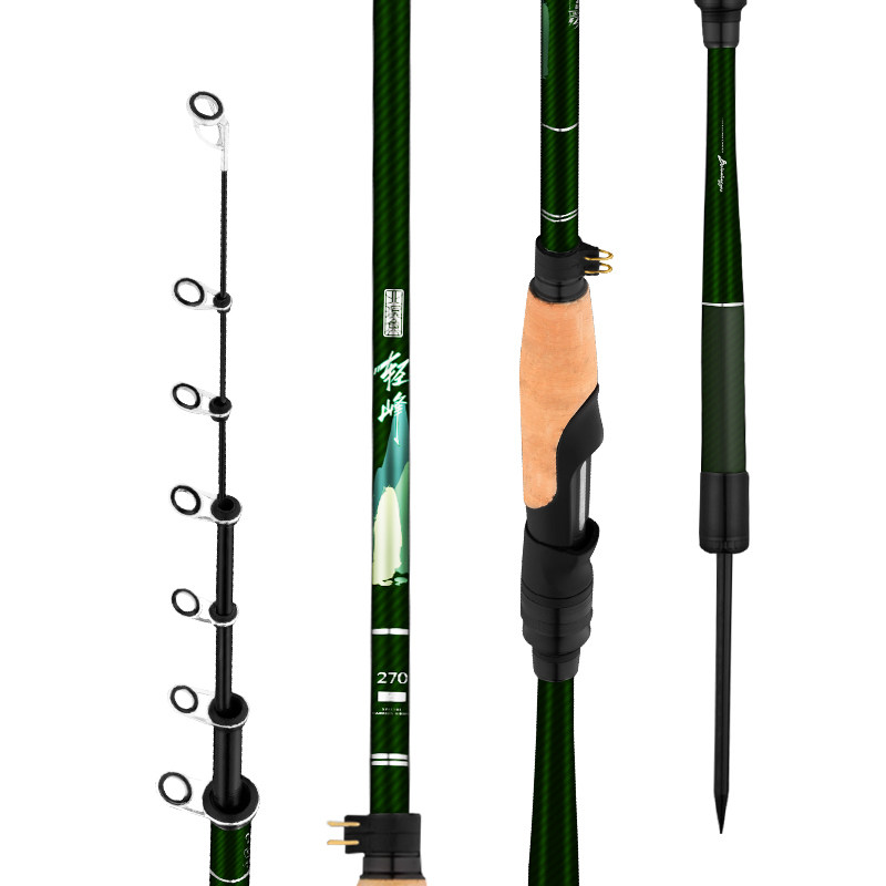 北溟鱼矶竿矶钓竿5号综合滑漂竿超轻超细短节便携远投碳素钓鱼竿,淘宝优惠券,粉丝福利购,淘宝优惠卷
