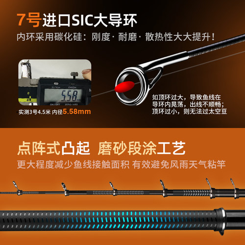 北溟鱼矶钓竿矶竿碳素滑漂竿超硬超轻远投竿海钓鱼竿矶钓杆大导环 - 图1