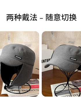 雷锋帽保暖护耳男士秋冬季