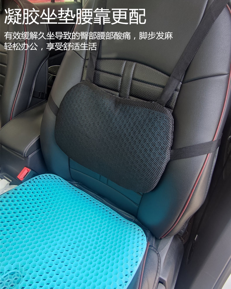 凝胶汽车腰靠护腰椅子靠垫靠背座椅腰枕久坐腰垫透气办公室腰椎垫,淘宝优惠券,粉丝福利购,淘宝优惠卷