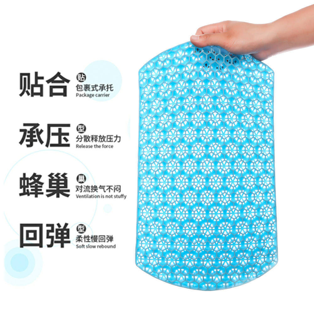 凝胶汽车腰靠护腰椅子靠垫靠背座椅腰枕久坐腰垫透气办公室腰椎垫,淘宝优惠券,粉丝福利购,淘宝优惠卷