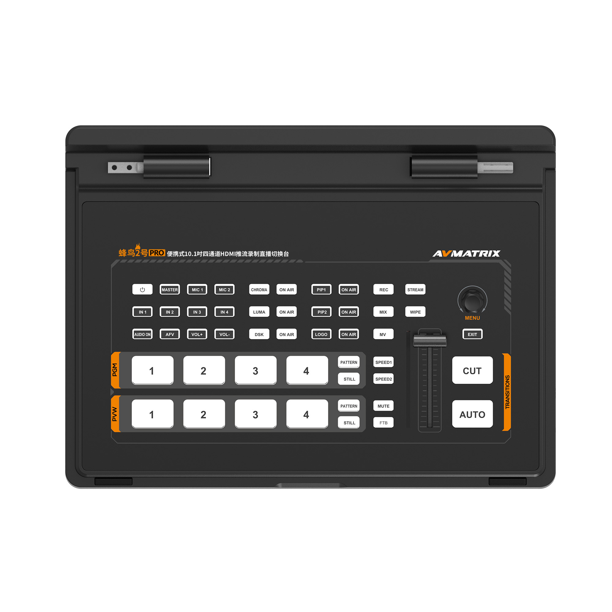 AVMATRIX迈拓斯4通道HDMI切换台-蜂鸟2号PRO支持网口推流画中画直播设置 - 图1
