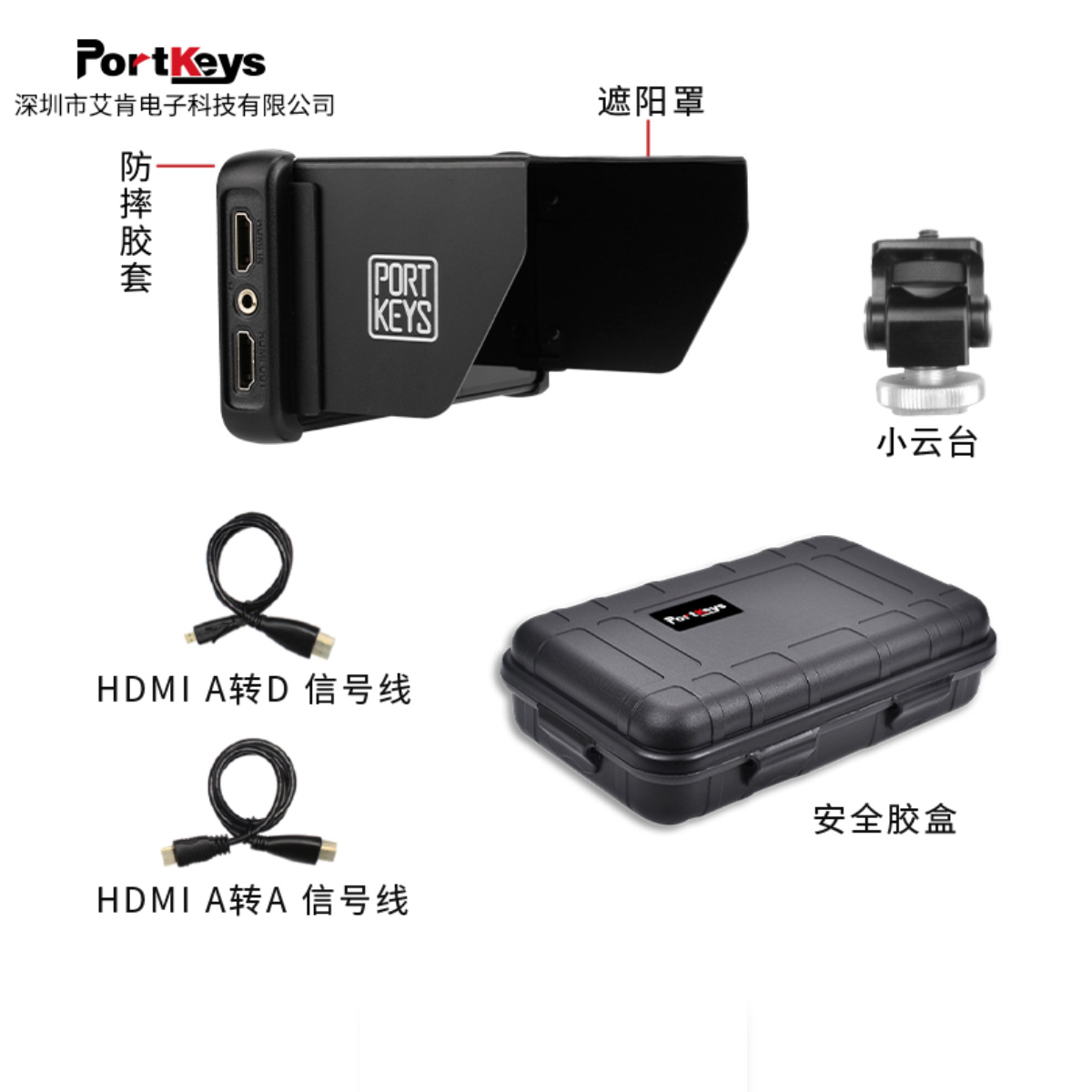 Portkeys艾肯电子PT6 PT5二代10Bit高清HDMI监视器输出LUT外接屏微单单反相机5寸触屏显示屏A7M3 S3 R5显示器 - 图3