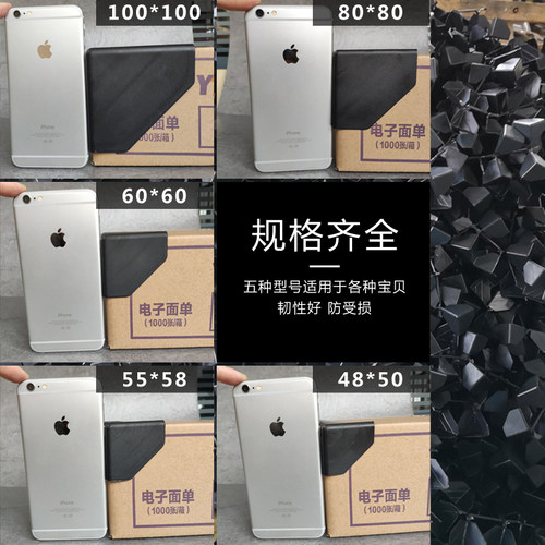 快递护角三面塑料护角防撞护角包装护角纸箱护角打包护角家具护角 - 图3