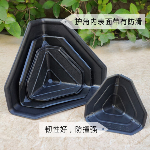 快递护角三面塑料护角防撞护角包装护角纸箱护角打包护角家具护角 - 图1