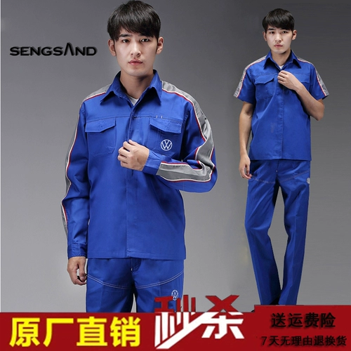 Новый Shanghai Shang Auto Popular Service Service Men Store Store Fair Saw Sales Mindant Repair Moript