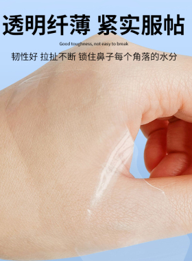 保鲜膜美容院专用面部