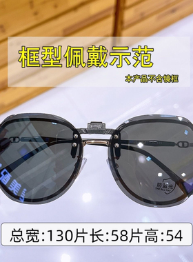 男女款多边形偏光太阳镜时尚夹镜近视镜专用可上翻夹片渐变色眼镜
