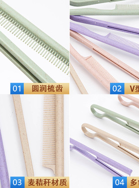 美发V字梳子乱发整理直发梳夹板梳折叠盘发工具直发夹美发V缝梳
