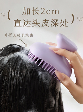 自清洁洗头头皮按摩梳抓头器头部洗发硅胶清洁洗头梳子