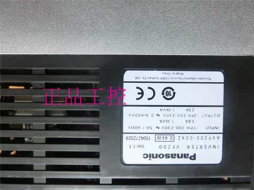 现货松下正品原装AVF200-0042 变频器200V 0.4KW替代AVF100-0042 - 图1