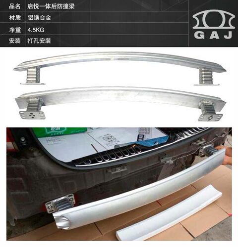 GAJ适用于铃木启悦雨燕天语SX4锋驭维特拉派喜骁途前后防撞梁保险 - 图2