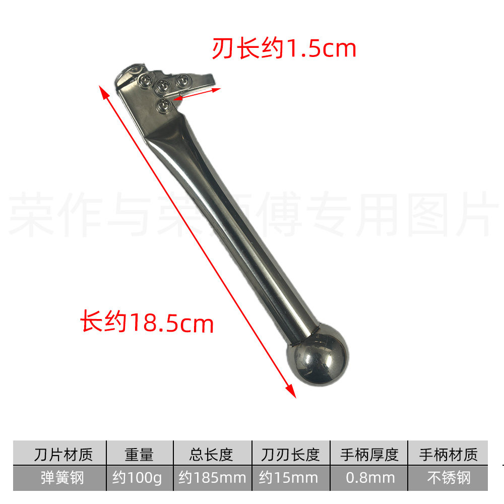 海南大树头专用荔友22款环剥刀荔枝龙眼枣树环割工具专业环割刀,淘宝优惠券,粉丝福利购,淘宝优惠卷