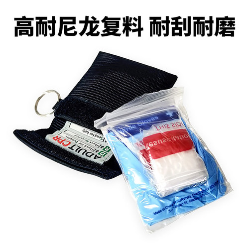 生存者应急包家用常备心肺复苏CPR KIT含呼吸面罩手套湿巾等配置 - 图2
