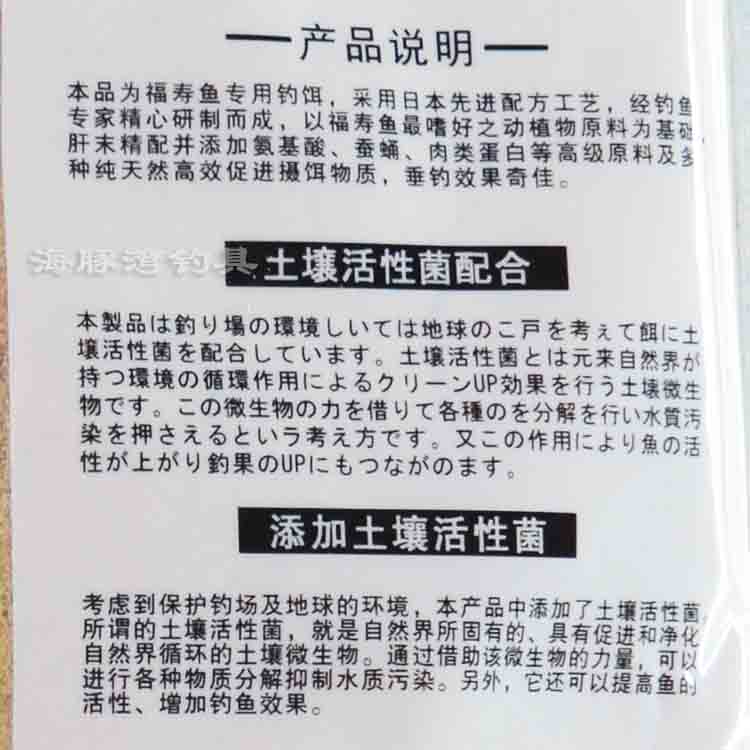 光威武藏湖饵料罗飞鱼饵罗非鱼饵料大罗非饵料野钓饵罗飞饵料野钓 - 图1