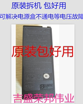 Canon K30322 action power supply CANON K30321 AC power supply adapter 24V printing machine power supply