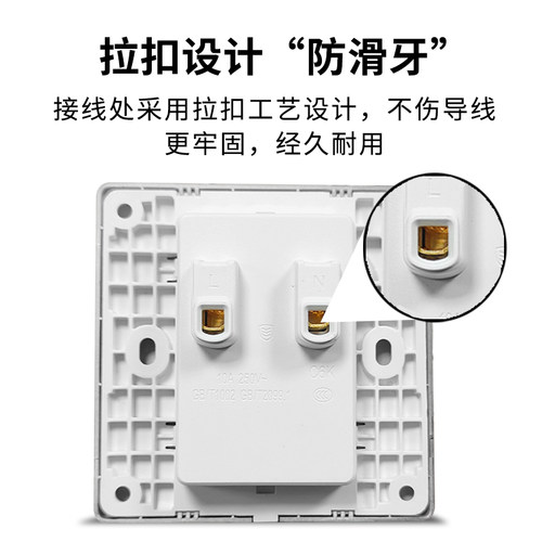 86型四孔插座面板4孔两位2孔二二插两个两插双二极家用墙壁四眼插 - 图2