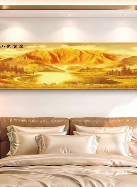 日照金山床头装饰画主卧高级感挂画西墙背靠金山客厅卧室轻奢壁画