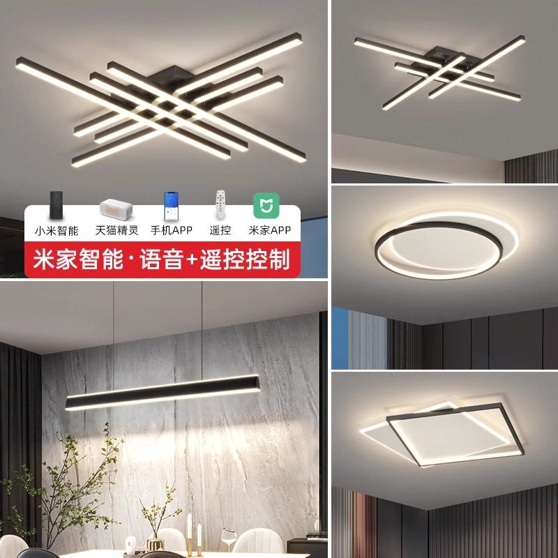 卧室灯2025年新款现代简约大气创意轻奢书房餐厅线条客厅吸顶灯,淘宝优惠券,粉丝福利购,淘宝优惠卷