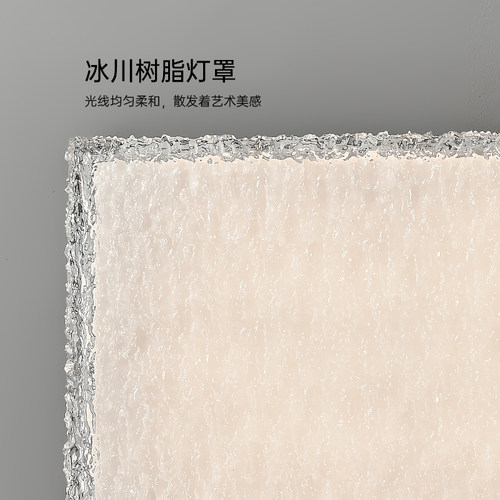 意式极简长方形超亮高级感树脂亚克力大气创意2025新款客厅吸顶灯 - 图1