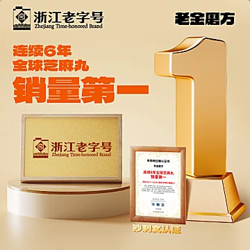 【老金磨方】黑芝麻糊黑豆粉700g*2罐[6元优惠券]-寻折猪