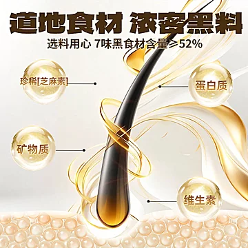 核桃芝麻黑豆营养代餐黑芝麻糊懒人早餐[12元优惠券]-寻折猪