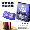 【任选2包套装】老金磨方冷泡茶100g*2包