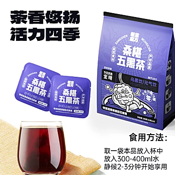 【任选2包套装】老金磨方冷泡茶100g*2包[5元优惠券]-寻折猪