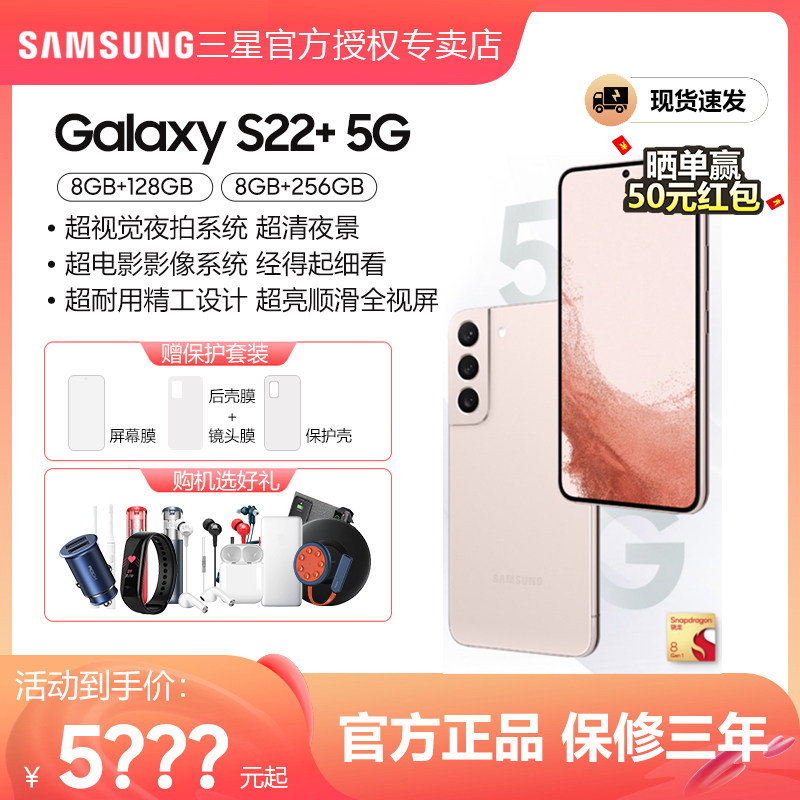 【现货速发】三星+samsung galaxy samsung佳酷手机