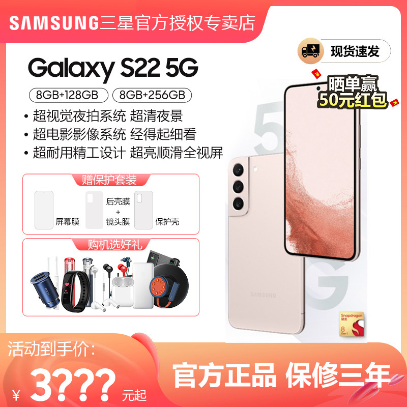 【现货速发】三星5g samsung galaxy samsung佳酷手机